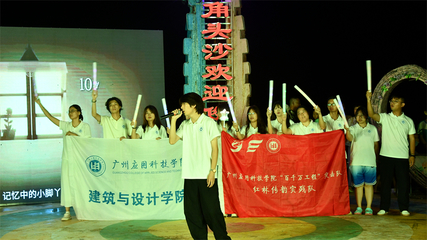 文艺点亮滨海夏夜，“我在角头沙等你”新歌发布暨沙滩音乐晚会圆满举行