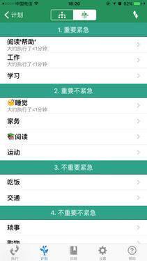 一寸光阴一寸金 小脚丫科技App揭示时间流向的奥秘